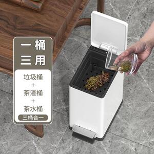 帝梵垃圾桶茶水桶家用客厅厨房茶渣脚踏式方形洗手间办公室化妆室