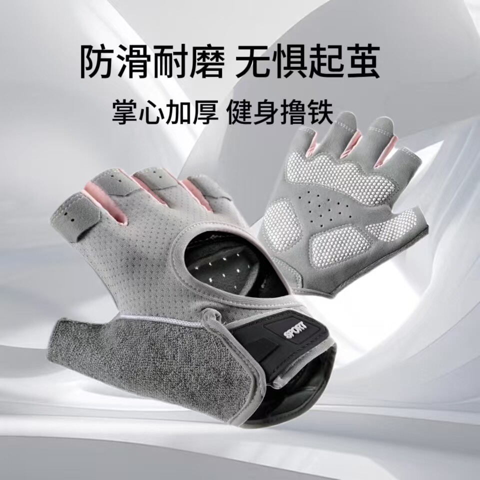 健身运动手套情侣半指手套户外骑行减震薄款透气瑜伽单杠防滑耐磨