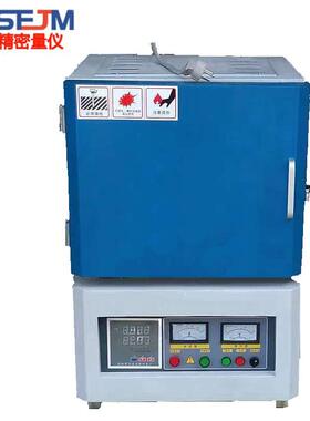 SX2-5-12A智能控温箱式电阻炉（马弗炉）工业用高温箱式电阻炉实