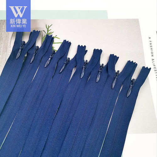 厂家批发3号SBS尼龙布边隐形拉链 抱枕服装枕套靠垫女裙隐形拉链