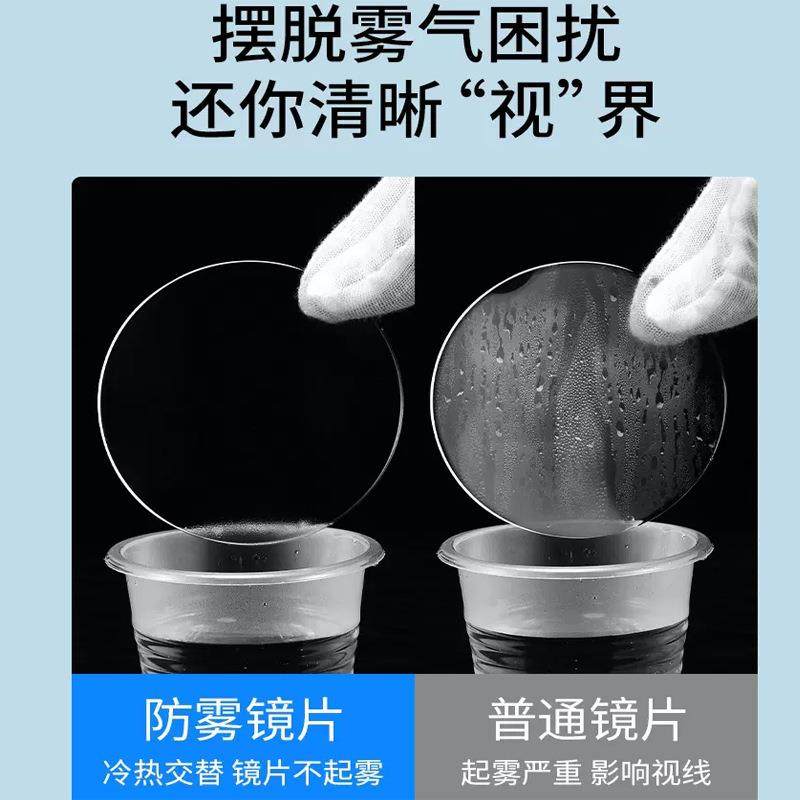新款眼镜tr90圆框湿房镜防花粉眼镜防蓝光平光镜防雾护目安全镜