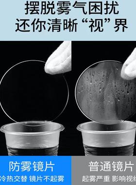 新款眼镜tDM18502r90圆框光湿房镜防花粉眼全防蓝平光镜防镜雾护