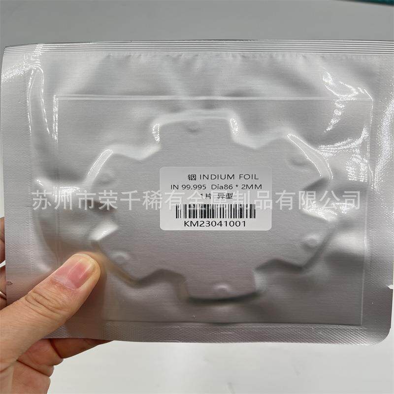高纯99.995%导铟片 铟金属热片热 真空镀膜 PRE散铟箔 铟膜箔料