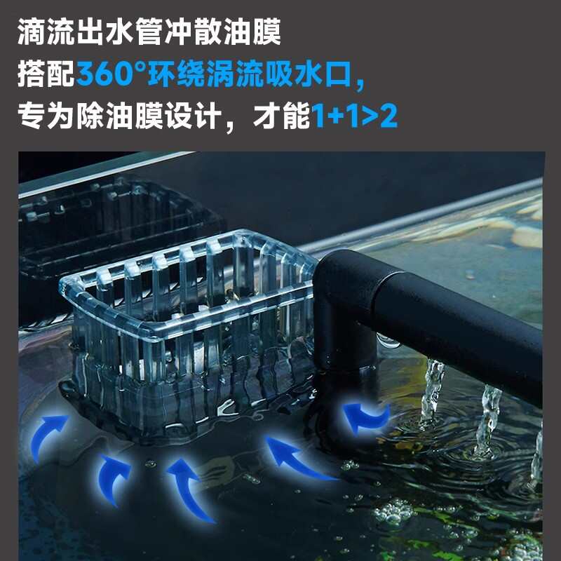 【】yee鱼缸电动除油膜处理器增氧循环雨淋水面族箱去油
