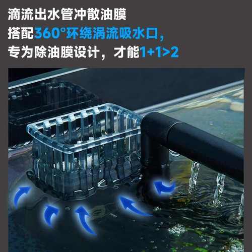 【】yee鱼缸电动除油膜处理器增氧循环雨淋水面族箱去油