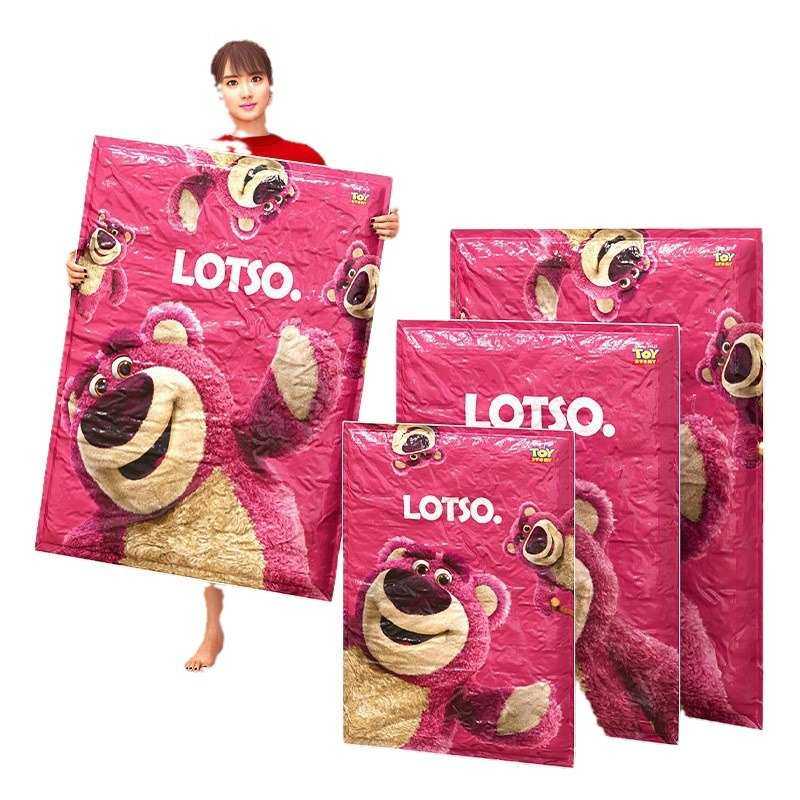 草莓熊抽气真空压缩袋收纳袋被子衣服棉被专用整理袋衣物密封袋,收纳整理,杂物压缩袋,淘宝优惠券,粉丝福利购,淘宝优惠卷