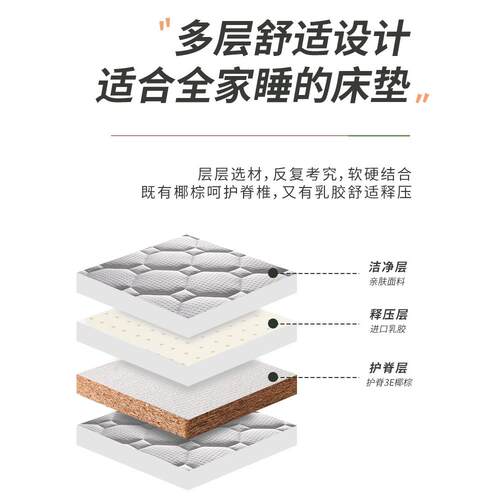 家床垫护脊偏硬15床垫1.8米垫可可订折叠新米品床垫用硬天然F9779
