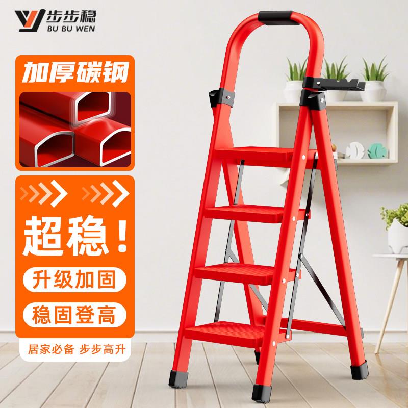 红色梯子乔迁之喜小楼梯家用折叠步梯加厚人字梯多功能安全爬梯米