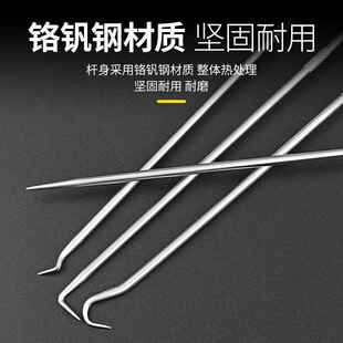 盘根取出器金属铁盘根取出器盘根拉钩工具密封填料取出钩子迫紧钩