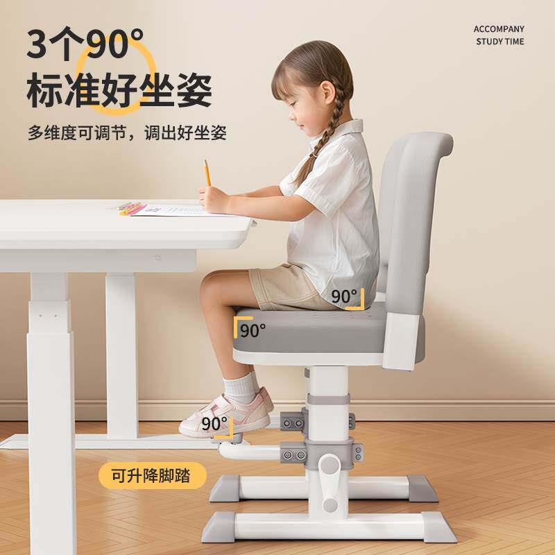 升降儿童学习椅子带脚踏青少年写字学习专用座椅靠背学生书桌凳子
