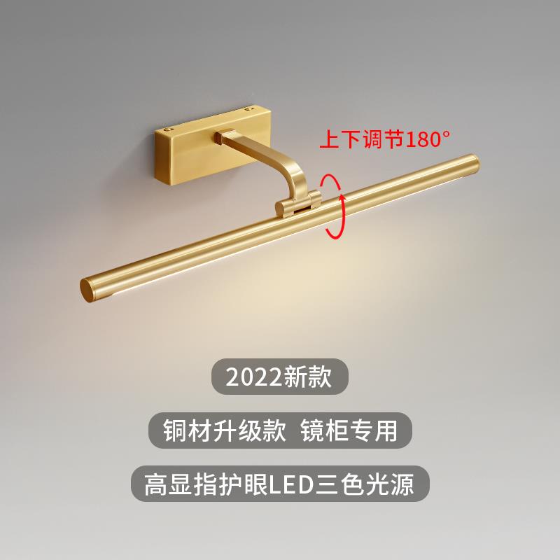 全铜轻奢北欧后现代卫生间镜前灯卧室房间梳妆台灯画框装饰壁画灯