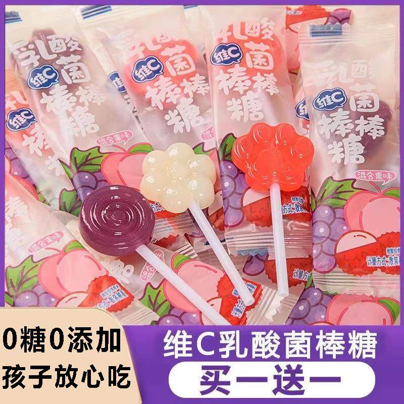 乳酸菌棒棒糖0糖0添加孩子放心吃糖果儿童节解馋小零食官方旗舰店