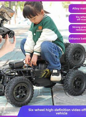 Super sized remote control car charging boy car toy越野车