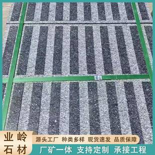 芝麻灰天然花岗岩大理石盲道板盲道砖人行道地砖防滑大理石盲点砖