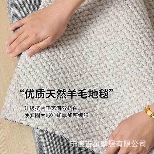 简约民素色纯混色纺羊GMBLQ可毛菠萝圈定制裁剪家用宿客厅茶几满