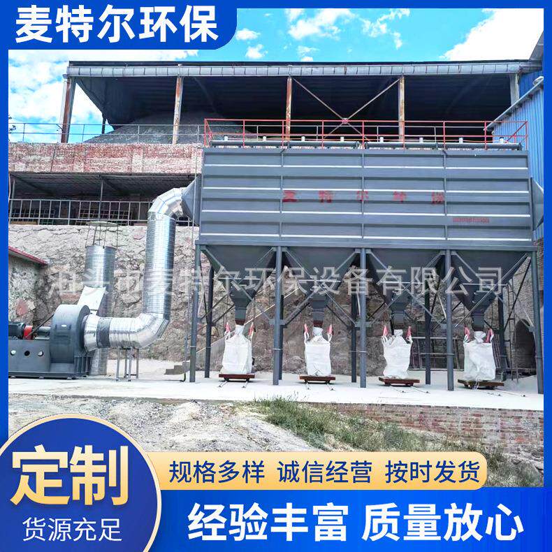 河北除尘厂家大型气箱脉冲布袋除尘器长袋离线除尘器烟尘收集设备
