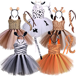 动物世界奶牛老虎儿童tutu连衣裙角色扮演女童表演舞蹈服装套装