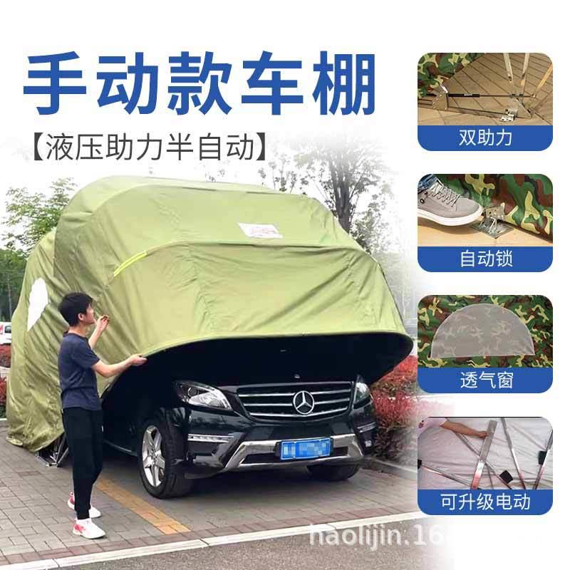厂家直供折叠车棚家用户外停车棚移动简易伸缩汽车遮阳防雨车库