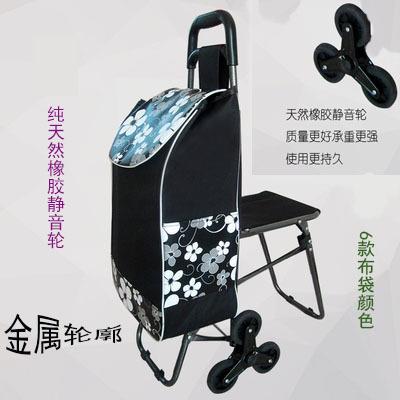 A5L便携折叠老年人超市购物车带椅三轮买菜车带凳爬楼拉杆行李小