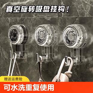 挂钩承重力强日本吸盘挂钩免打孔强力承重真空无痕浴室卫生间墙上