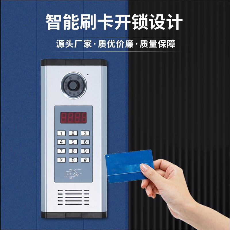 智能69高清宇对讲控可视对讲门铃门禁小系统区家用楼刷卡密码监套