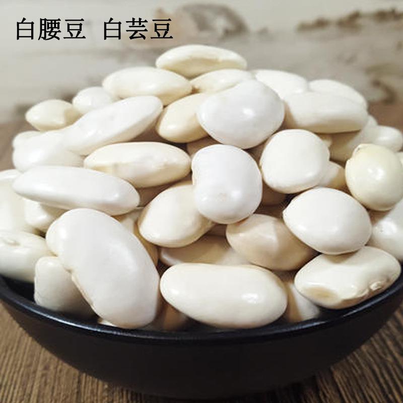 红腰豆脱皮分瓣机器 白腰豆花腰豆白芸豆脱壳设备 芸豆分瓣机器