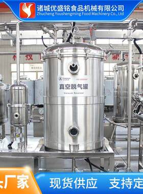 大型鸭血加工设备 血旺成型机 整套猪血豆腐脱气机器