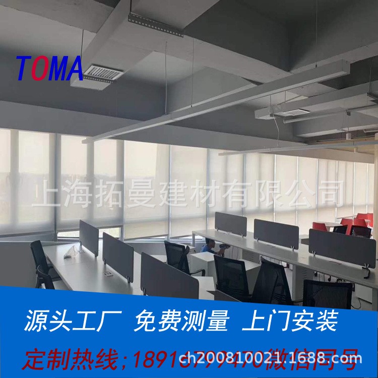 办公室电动窗帘遮阳帘隔断屏风布艺卷帘阳台防风卷帘遮光遮阳帘