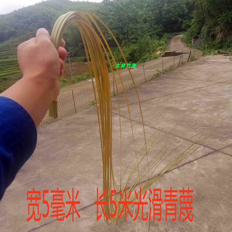 竹篾 特长竹篾条 竹工艺品 特长竹丝竹片竹条手工竹编风筝材料批