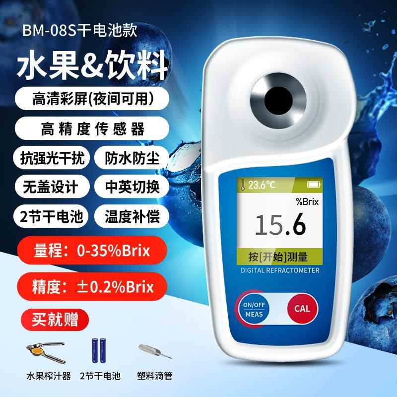高档N计o hawk果糖度测糖仪数显糖度计折水光仪西瓜糖分检测仪测