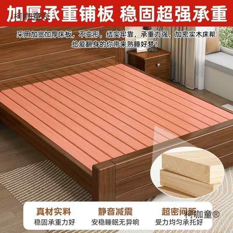 中式木床1.85人床主卧经FSR济型简约厚1.家用单人双床1.2加麦太保