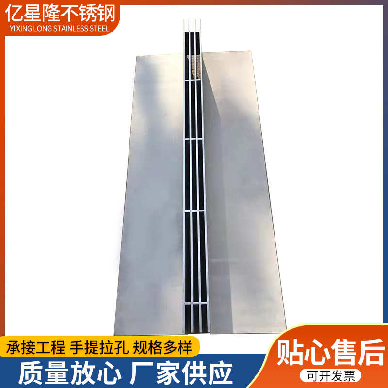 工厂发货线性排水沟盖板304不锈钢缝隙式盖板 201线性排水沟盖板