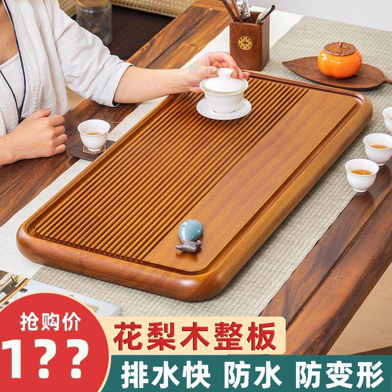 茶盘实木家用小茶台泡托盘花梨木电木新款整块办公室功夫排水茶海