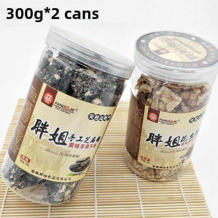 胖妹花生糖芝麻糖黑芝麻片哈尔瓦切饼安徽安庆特色小吃300克* 2罐