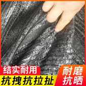 大棚遮阳网加厚加密65 70%耐寒农用蔬菜专用网黑色遮阴遮光隔