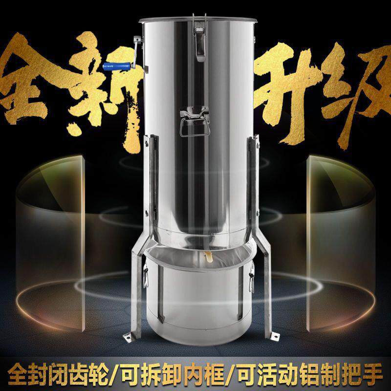 摇蜜机新款甩蜜机不锈钢过滤一体机加厚小型家用蜂具摇蜂蜜分离机