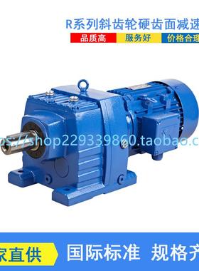 MTD/MTDF/CRLA/RF/R37-47-57-67-77-87-97-107-137-147齿轮减速机