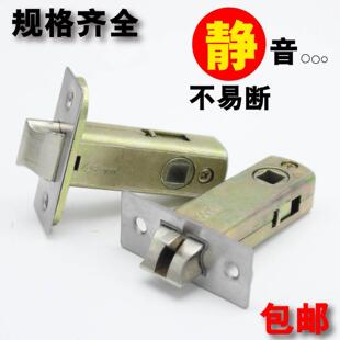 单锁舌配件室内锁体锁舌头锁舌单舌门锁执手房门锁浴室卫生间锁芯