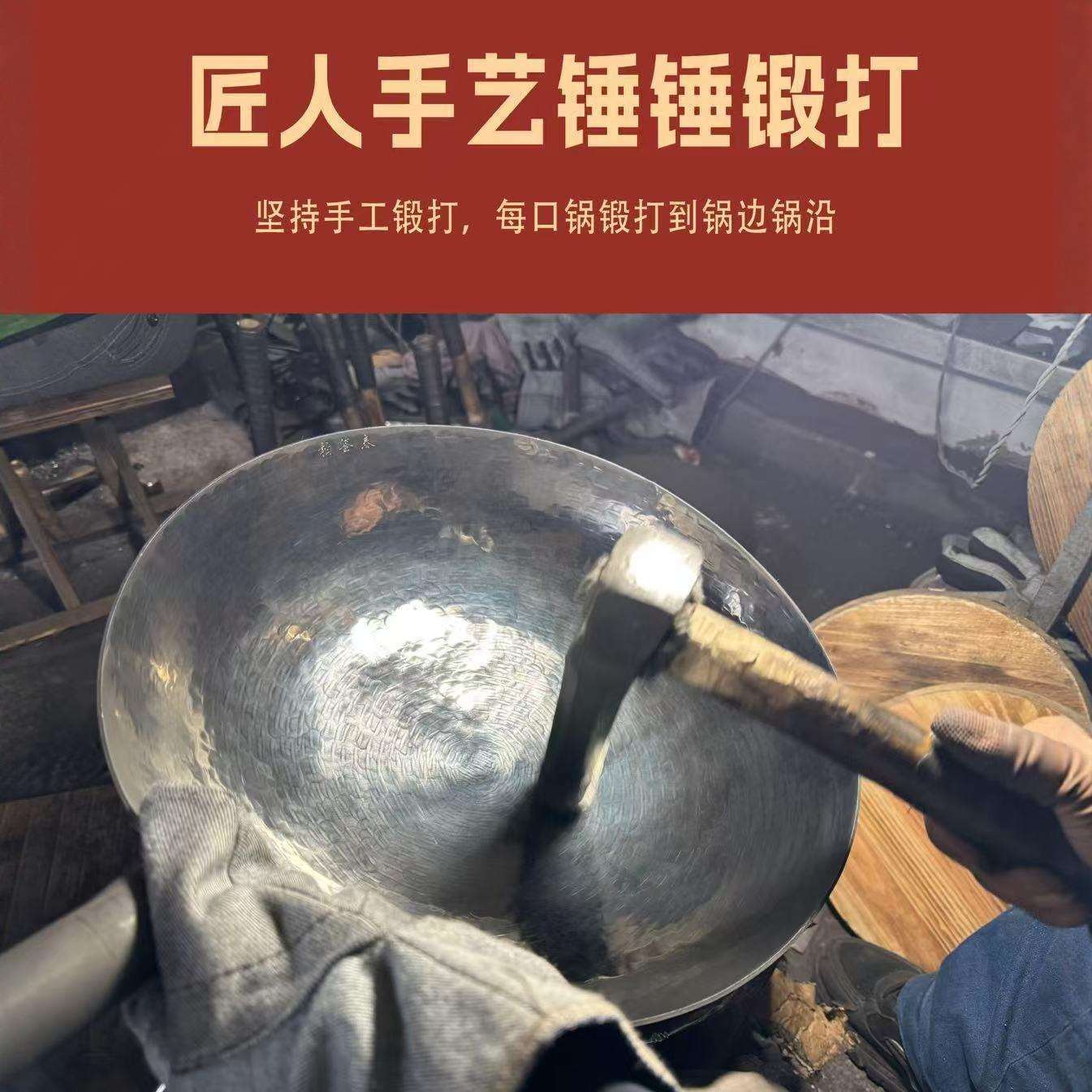 章丘古法黑锅手工铁锅手工锻打家用老式炒锅厂家古法黑锅