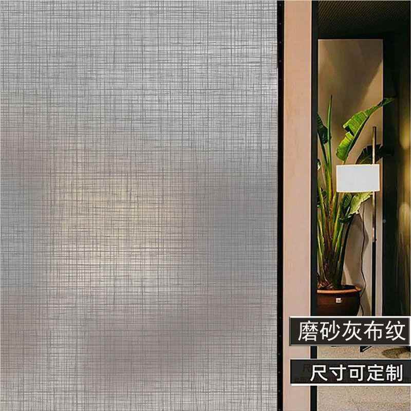 磨纱布纹 白砂条纹艺术玻璃膜橱窗磨砂纱布饰膜贴玻璃贴纸隔断装