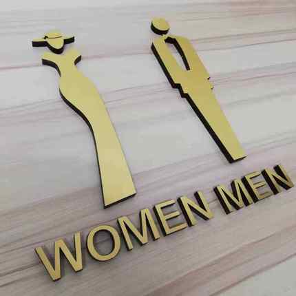 创意仿金属卫生间标识创意厕所门牌洗手间门牌男女卫生间提牌定制