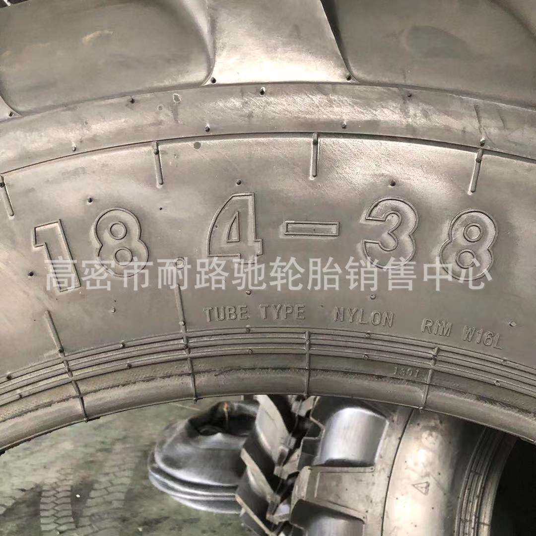 18.4-38 14.9-26 14.9-28水旱两用拖拉机轮胎半高花R-2中高花