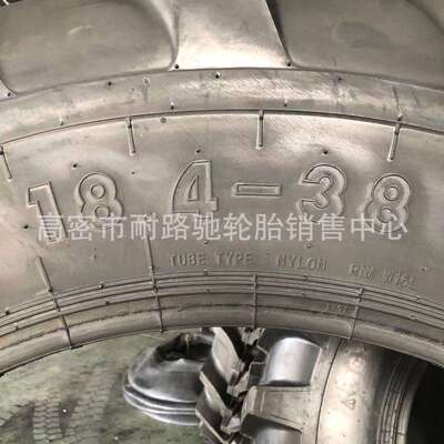 18.4-38 14.9-26 14.9-28水旱两用拖拉机轮胎半高花R-2中高花