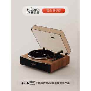 赛塔林PARON二代黑胶唱片机蓝牙音响留声机一体式覆古唱机礼物