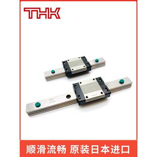 THK线性导轨滑块SRS9M SRS12M SRS15M 20M SRS9WM 9WGM微型滑轨