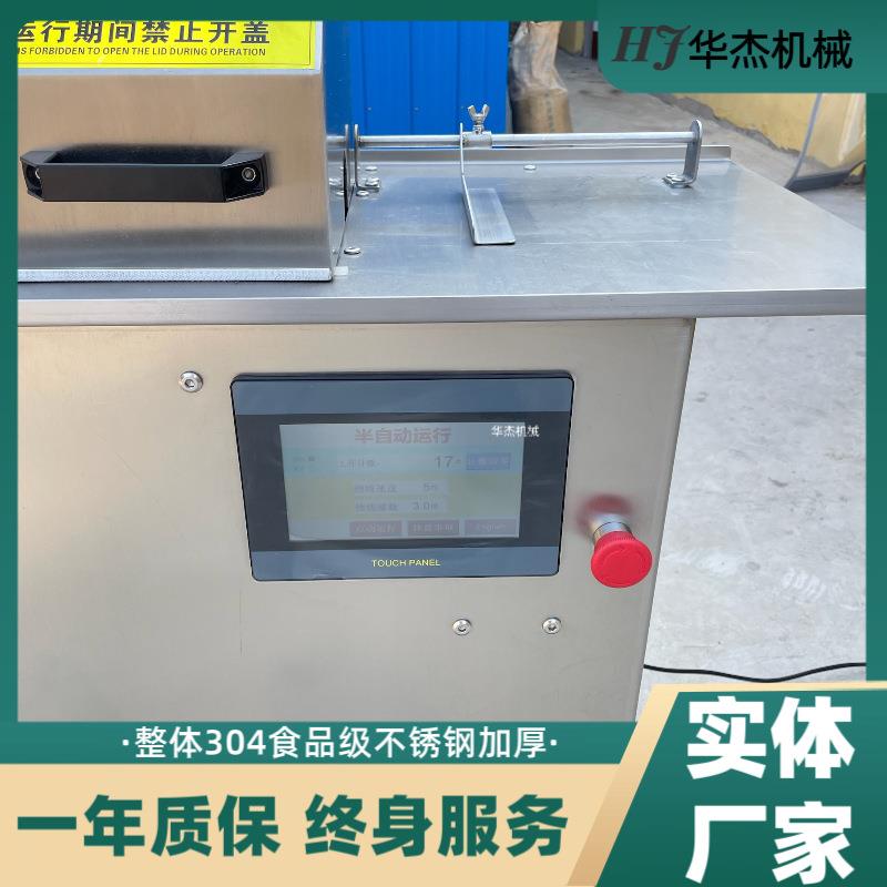 商用小型香肠半自动扎线机304材质华杰多功能烤肠捆扎机加工家用