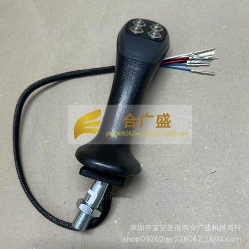 厂家直销高品质四按键改装夹木机抓木器抓铁机操纵杆手柄