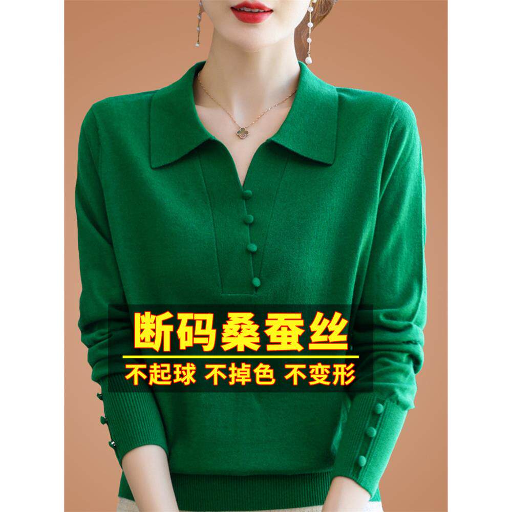 2025秋季绿色长袖t恤女士宽松桑蚕丝女装风格V领上底毛衣春季和秋