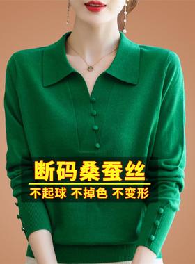 2025秋装绿色长袖t恤女宽松桑蚕丝妈妈洋气V领上衣打底针织衫春秋