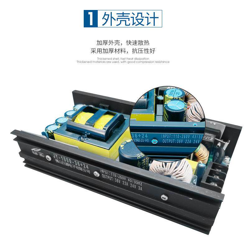 JY-1000 舞台灯光电源 24v 工业开关电源1940大蜂眼电源